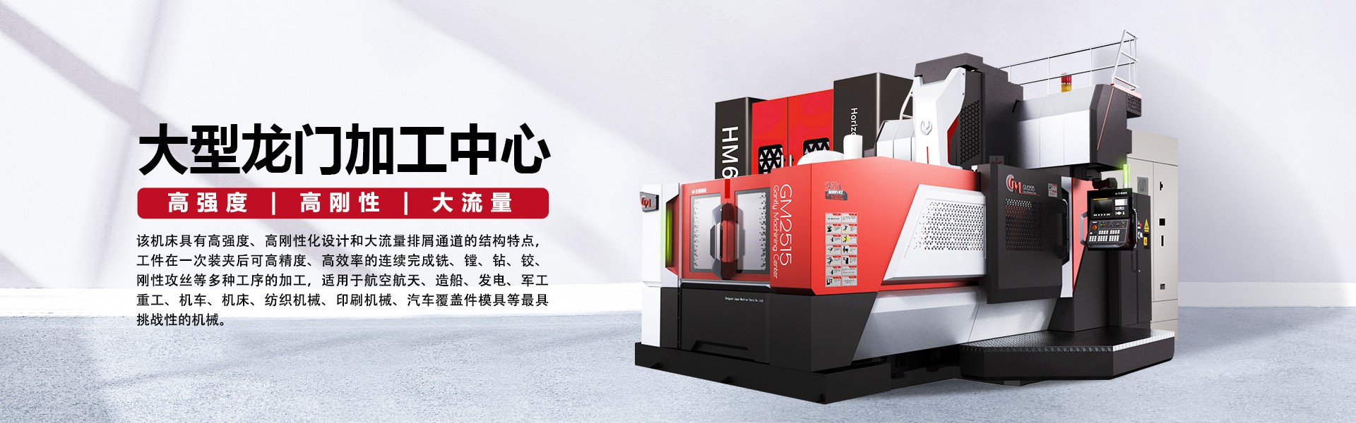 機(jī)械加工中的車、鏜、銑、磨、刨、鉆、線切割等設(shè)備都是做何用的(圖3)