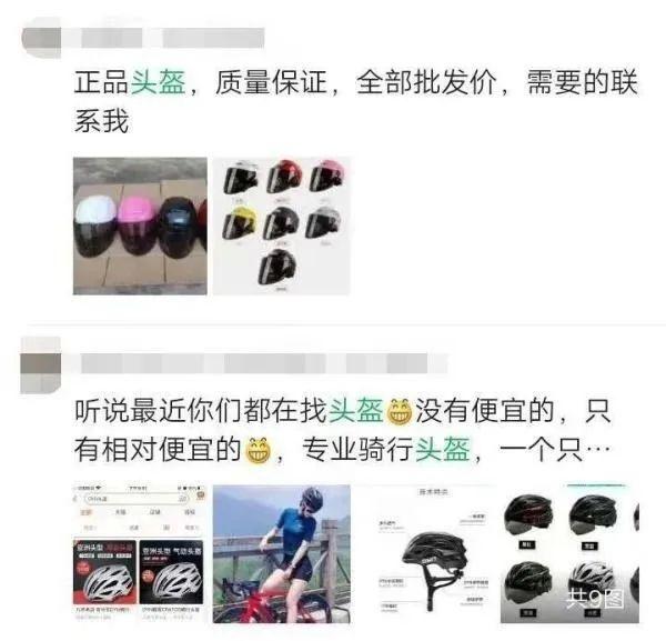 頭盔火了！最好買有這種標志的...