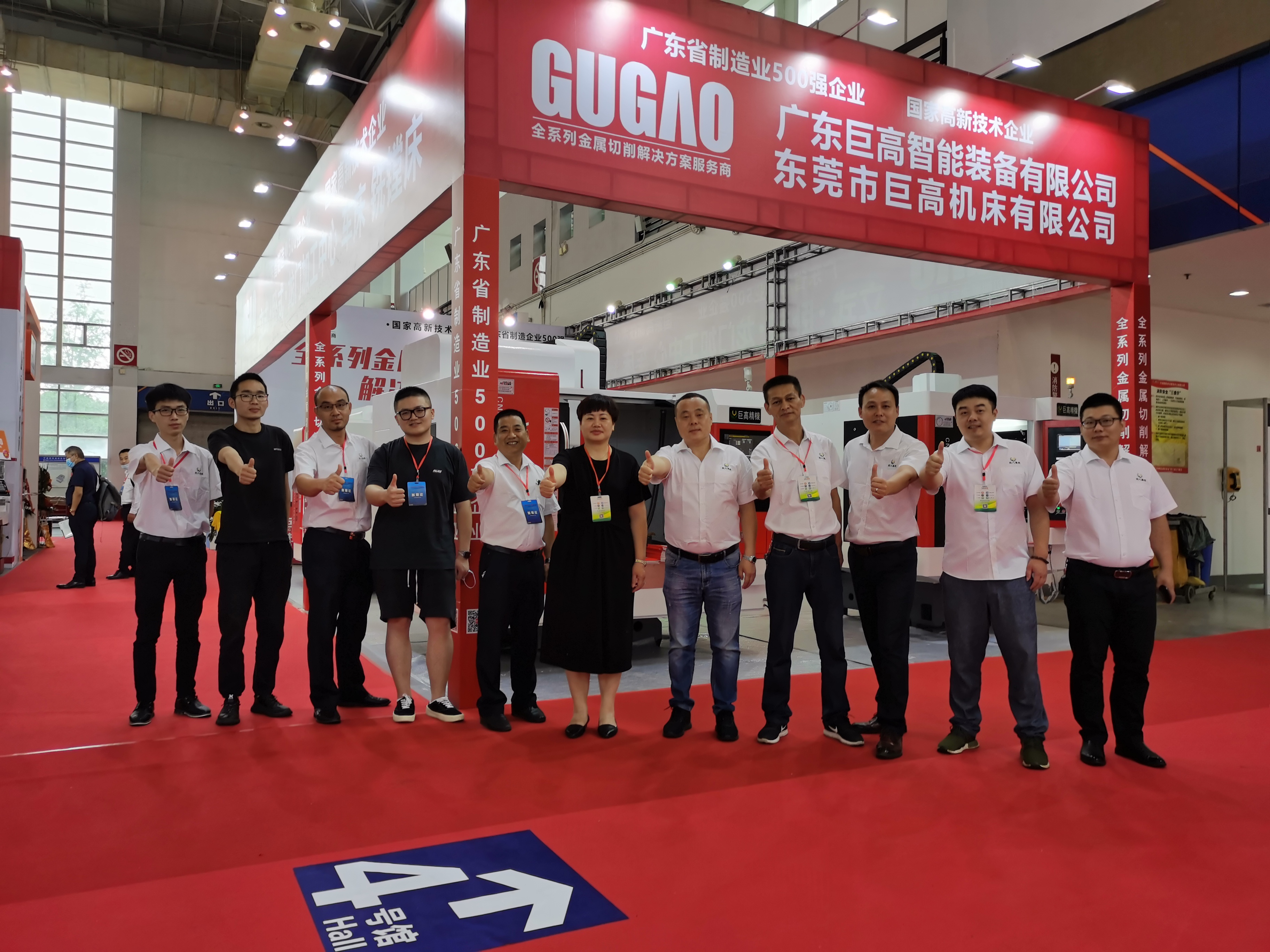 【參展報(bào)道】巨高機(jī)床參加2020 年第21屆中國(guó)國(guó)際機(jī)床裝備展覽會(huì)——完美落幕！(圖2)