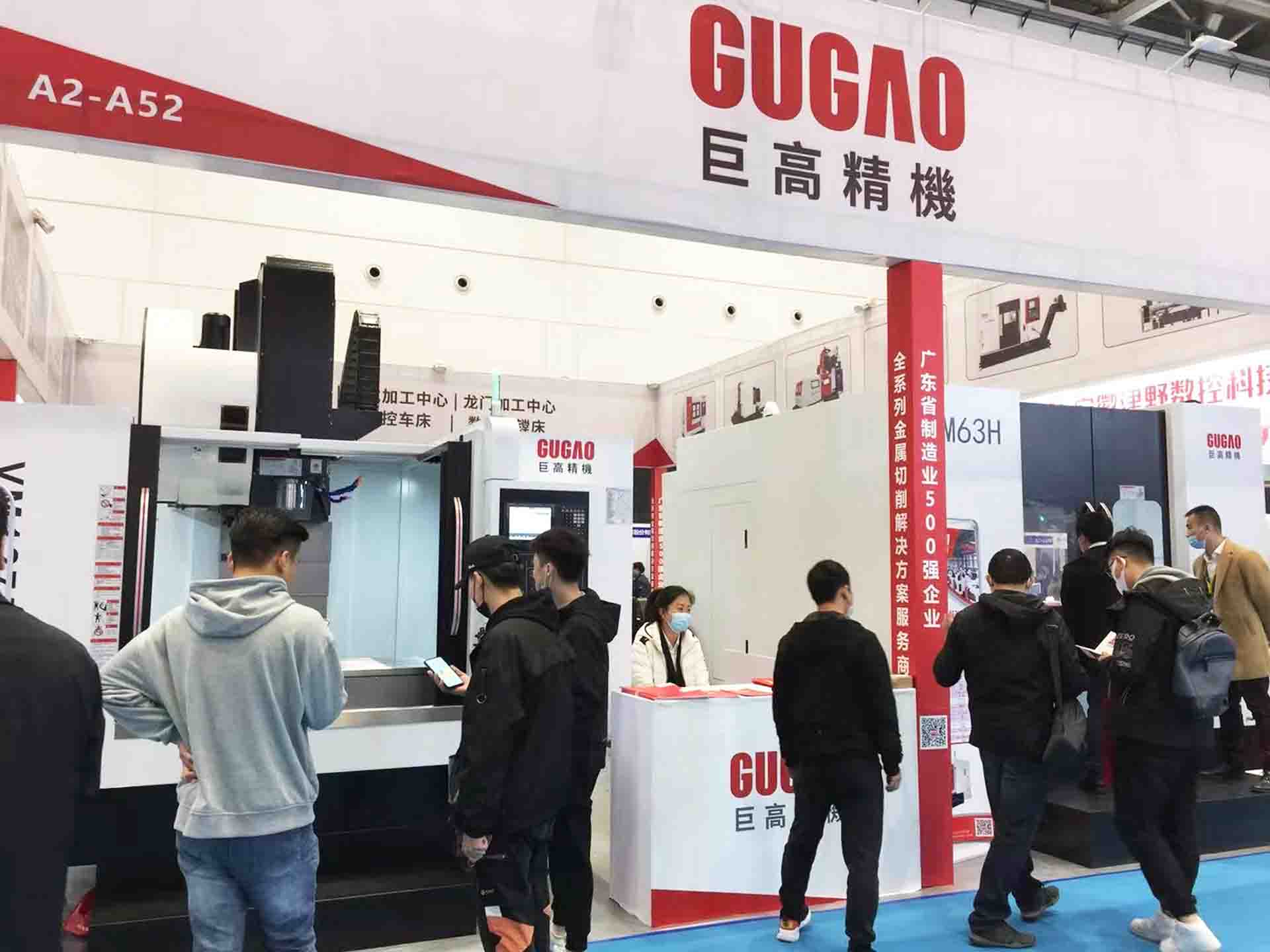 三地連展，巨高機床與您不見不散！第二站（青島站）圓滿結束！(圖3)